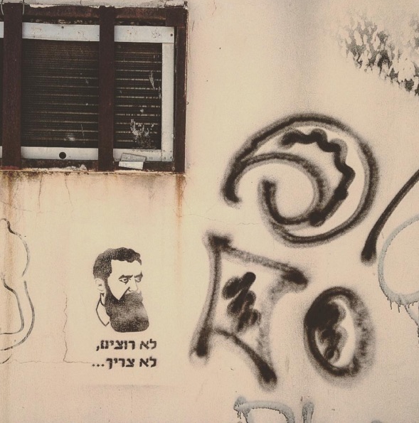 Hertzel, "Lo Rotzim, Lo Tzarich" ("Don't want it, don't need it.") Tel Aviv, 2015
