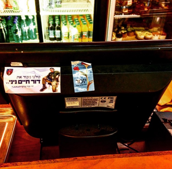 Jerusalem beverage cooler covered with Memorial stickers for fallen soldiers. 