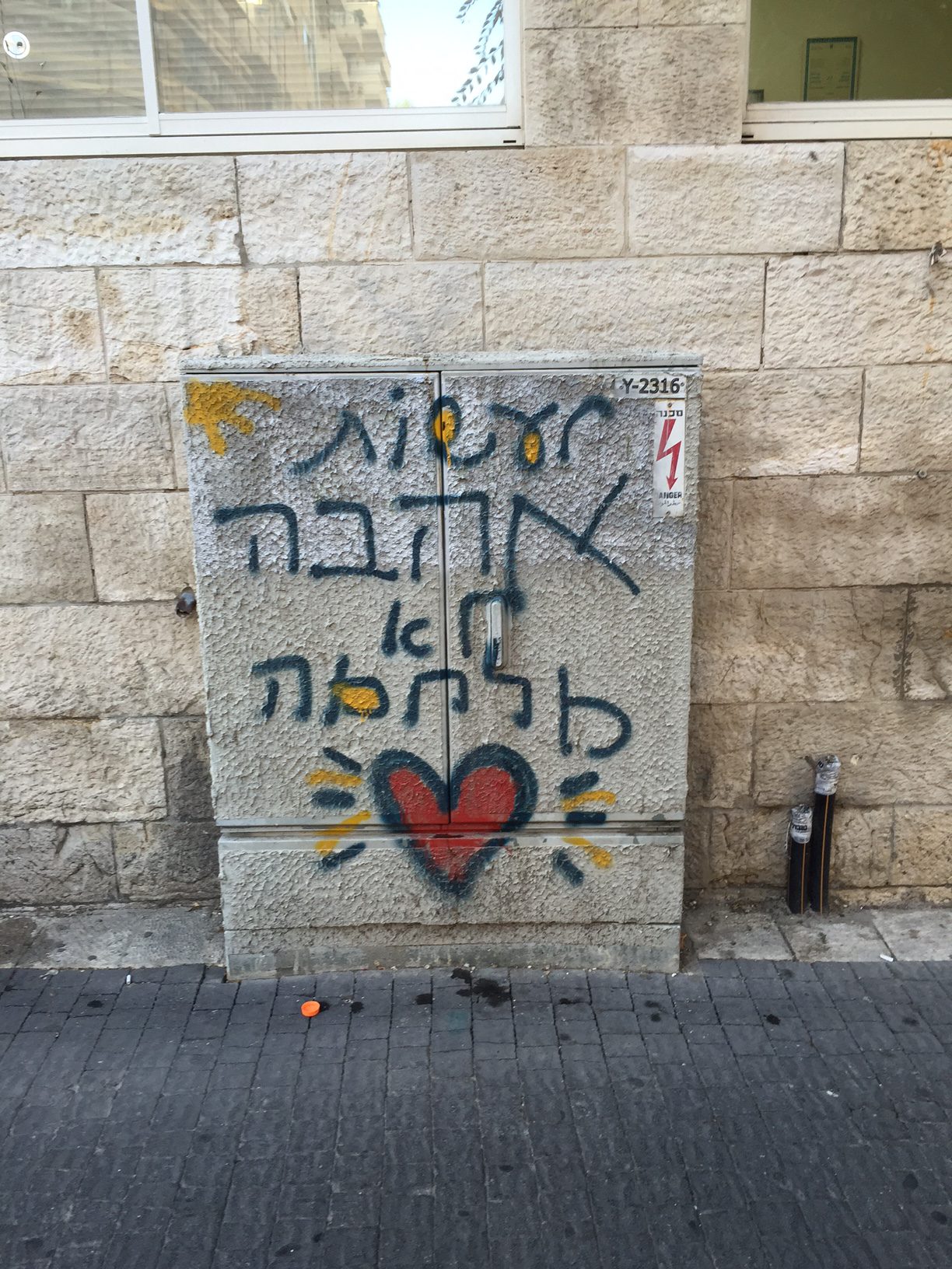 "Make Love Not War" Jerusalem, 2016