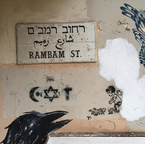 Rambam St., Tel Aviv